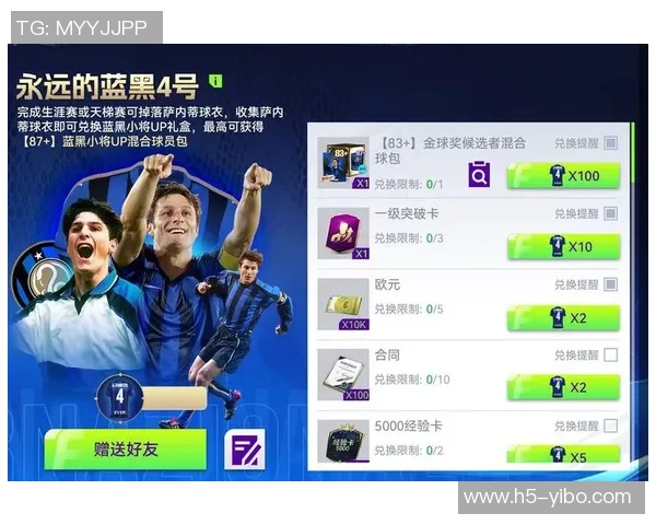 热血足球2金手指攻略与秘籍分享助你成为足球场上的传奇球星